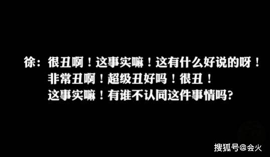 玲花老公成过街老鼠？被指人品差后道歉又秒删