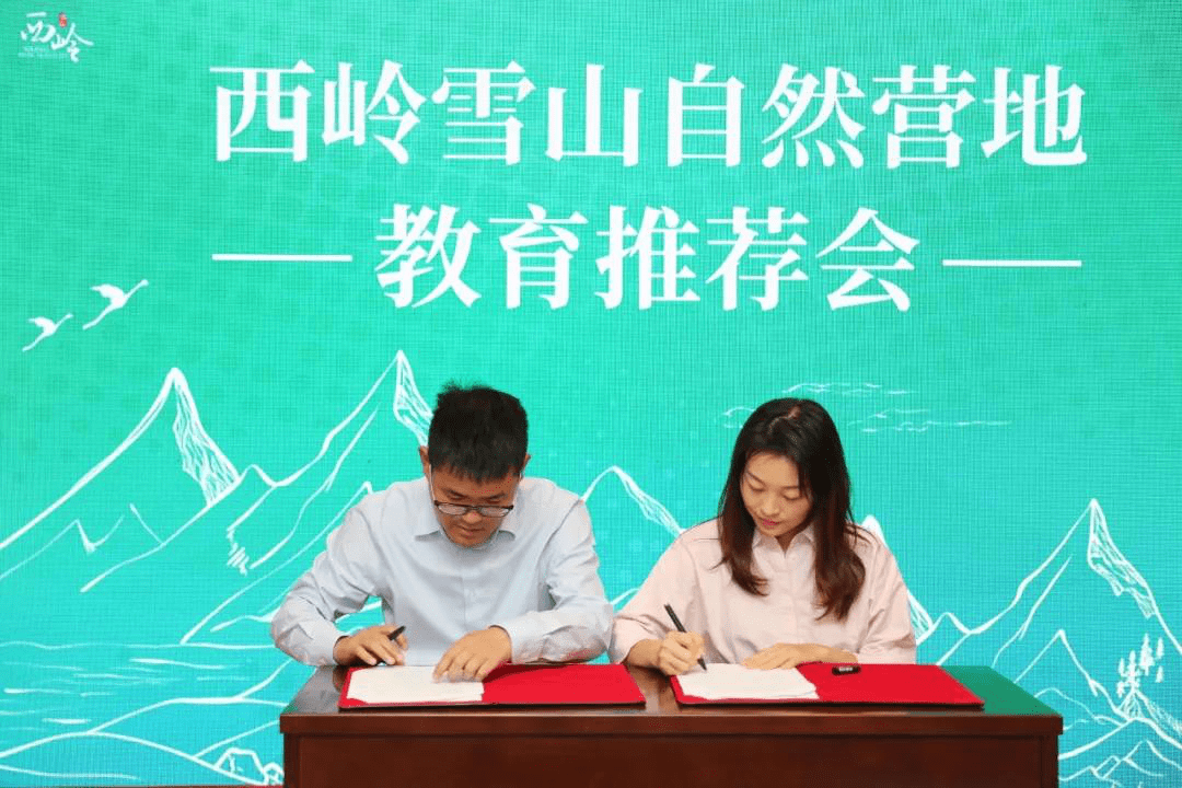 教育|全面升级城市研学，成都儿童团推出“天府学堂·城市课表”