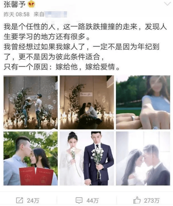 电影|原创30岁之后，曾经“任性”的张馨予，开始展现“可怕”的自律那一面