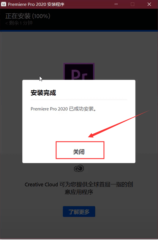 免费下载Premiere Pro CC2020中文版，PrCC2020官方免费破解版激活pr2020
