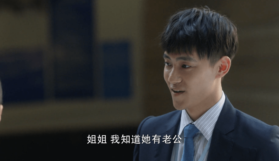 三十而已:钟晓阳追求晓芹有底线尺度,细节剧情说明他有隐藏身份