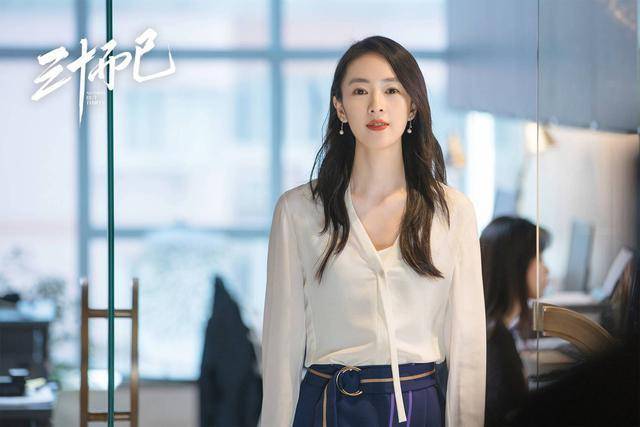 同事|《三十而已》王漫妮撕同事：当你被人欺负，这样做是最好的方法