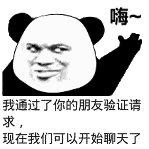 可爱又好玩的热图表情包:电影院恢复营业了,一起整一