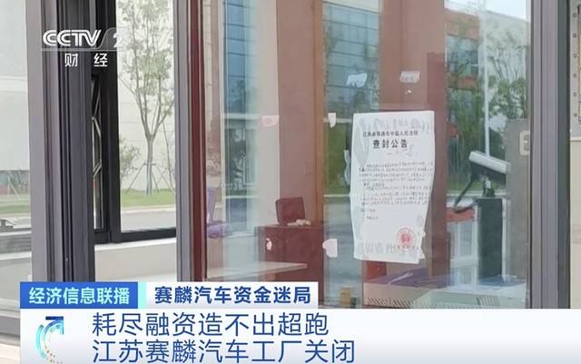 汽车|爆雷不断的造车新势力，如何才能看到曙光？