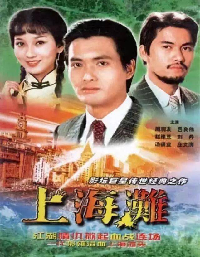 前妻|原创64岁男星年轻像40！但诋毁前妻跪舔富婆现任的骚操作，太渣了！