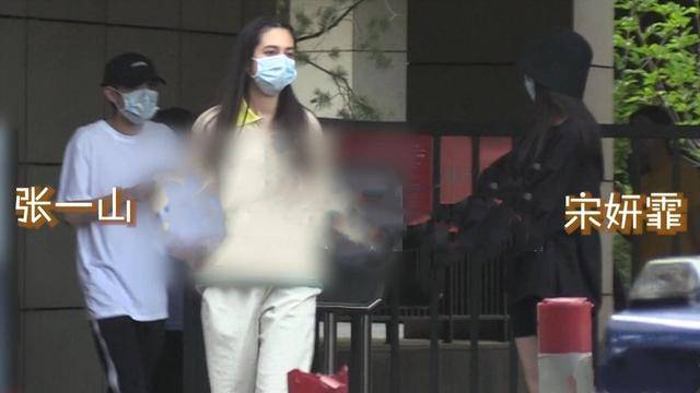 张一山被拍到疑似在女友家过夜,女方宋妍霏是