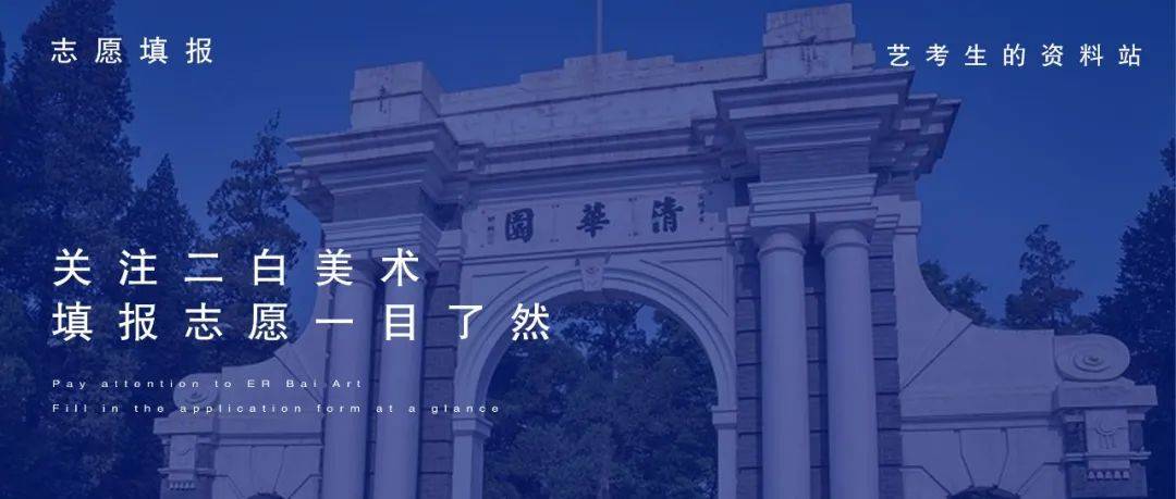 2020年江西省美术高_江西2020年高招第二批本科批次(含艺术类普通批本科