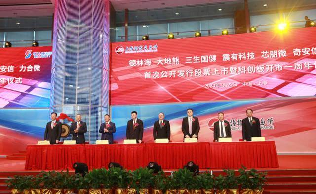 永飞|大地熊科创板上市：市值49亿 第一季净利同比降18%