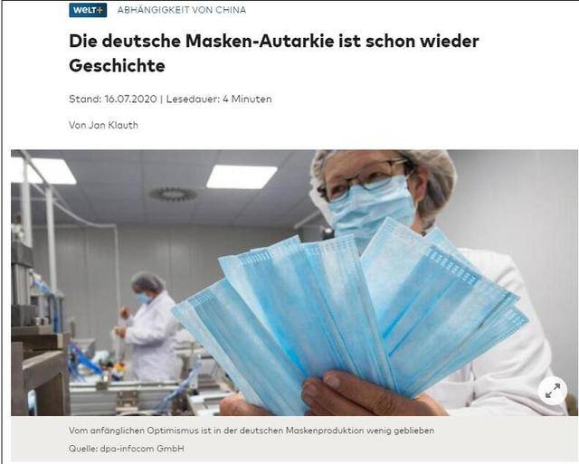口罩|打脸！嫌弃中国口罩，德国“洋务运动”遭惨败，结果又下单7万只