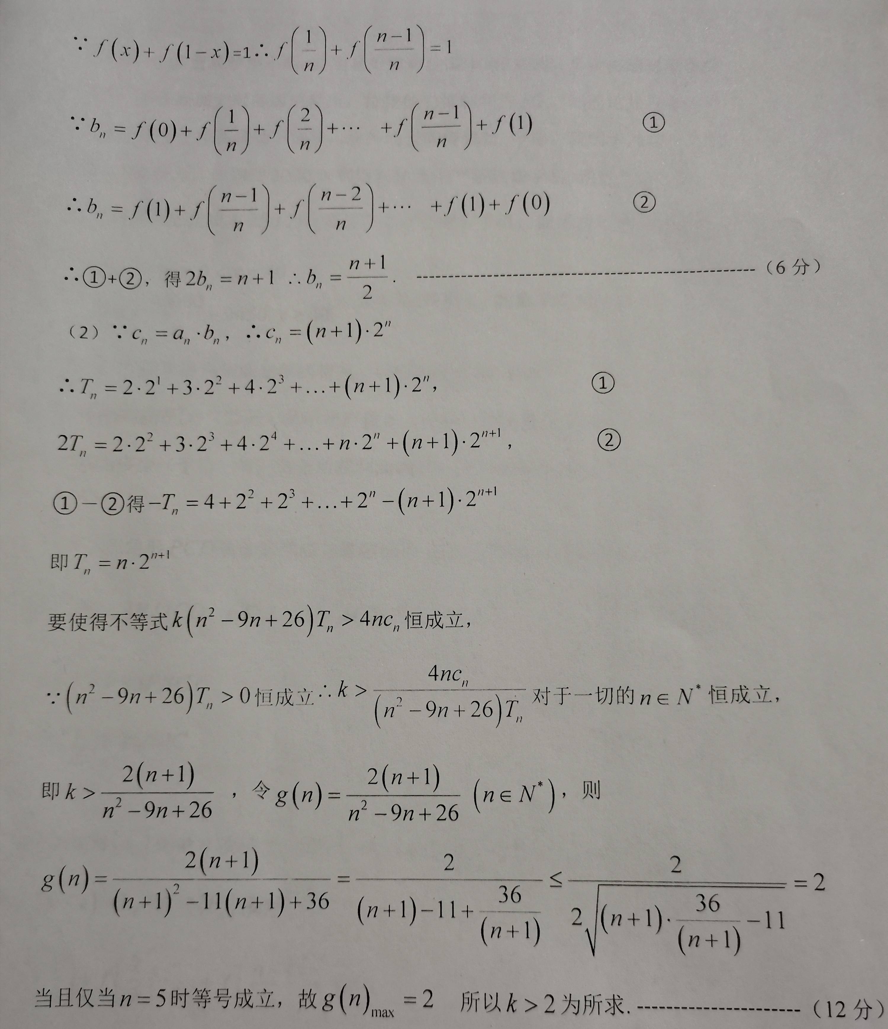 b341ecd88458402abaaf8b67f622deba.jpeg
