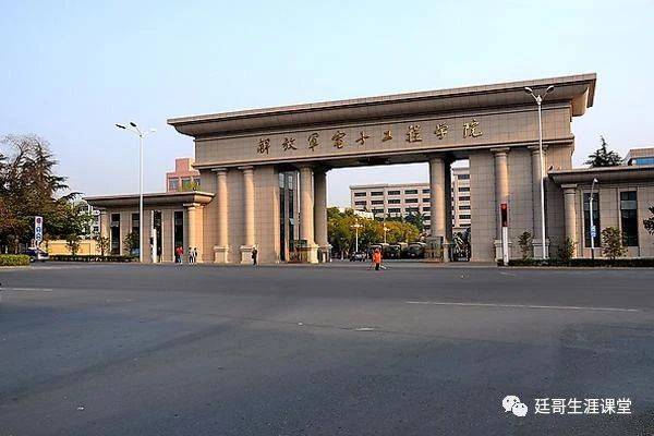 战略支援部队信息工程大学主要为国防和军队现代化建设培养信息领域