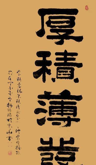 原创她从小苦练书法拜师沈鹏书功堪比刘炳森终成隶书大师