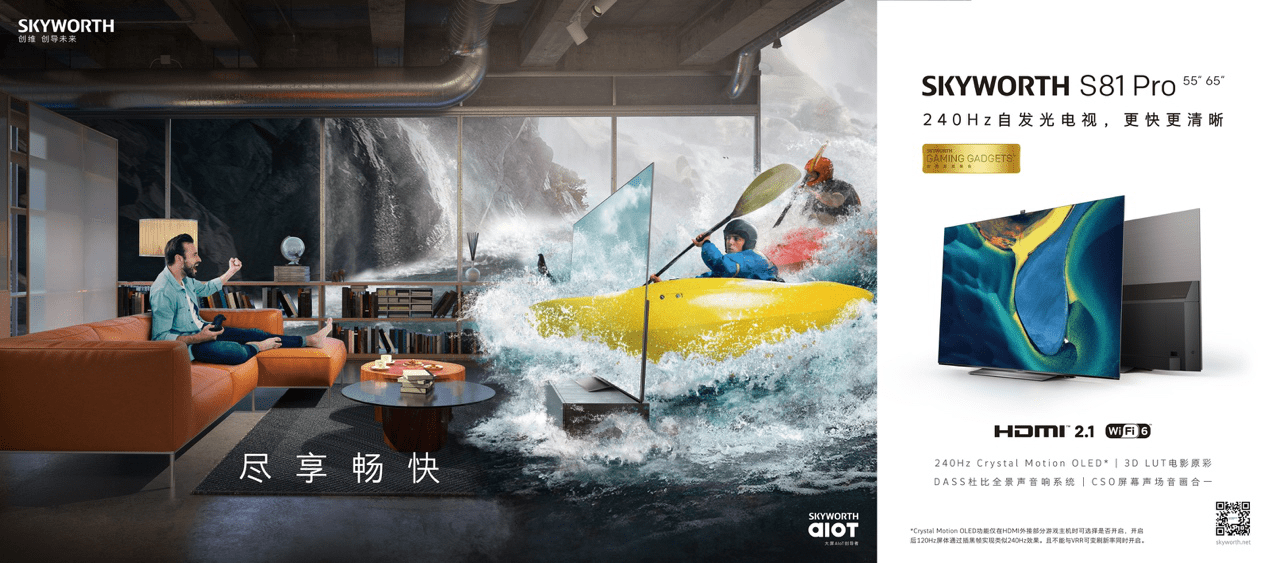 电视|未来电视的用途，不止是看还能“玩”