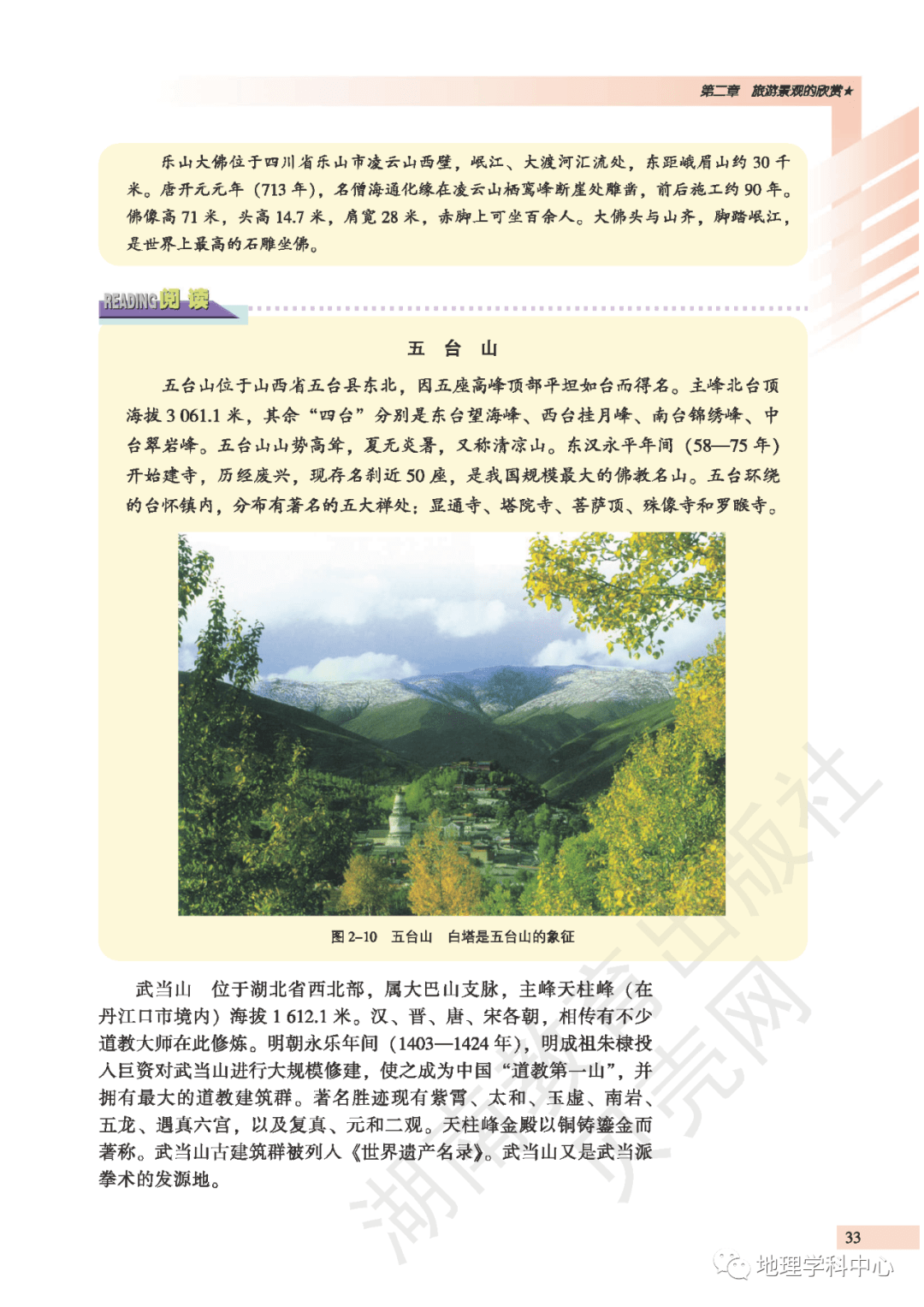 bdd6623b49264a958e4c133786debd01.png