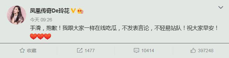 徐明朝二次发声拒绝对Yamy道歉:她本质不坏,只