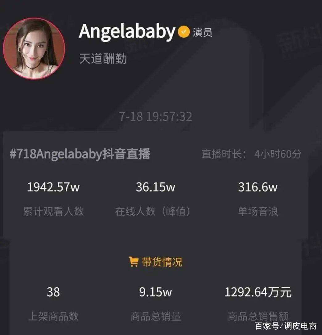 商家|对接几百个商家后，我发现他们冷静了