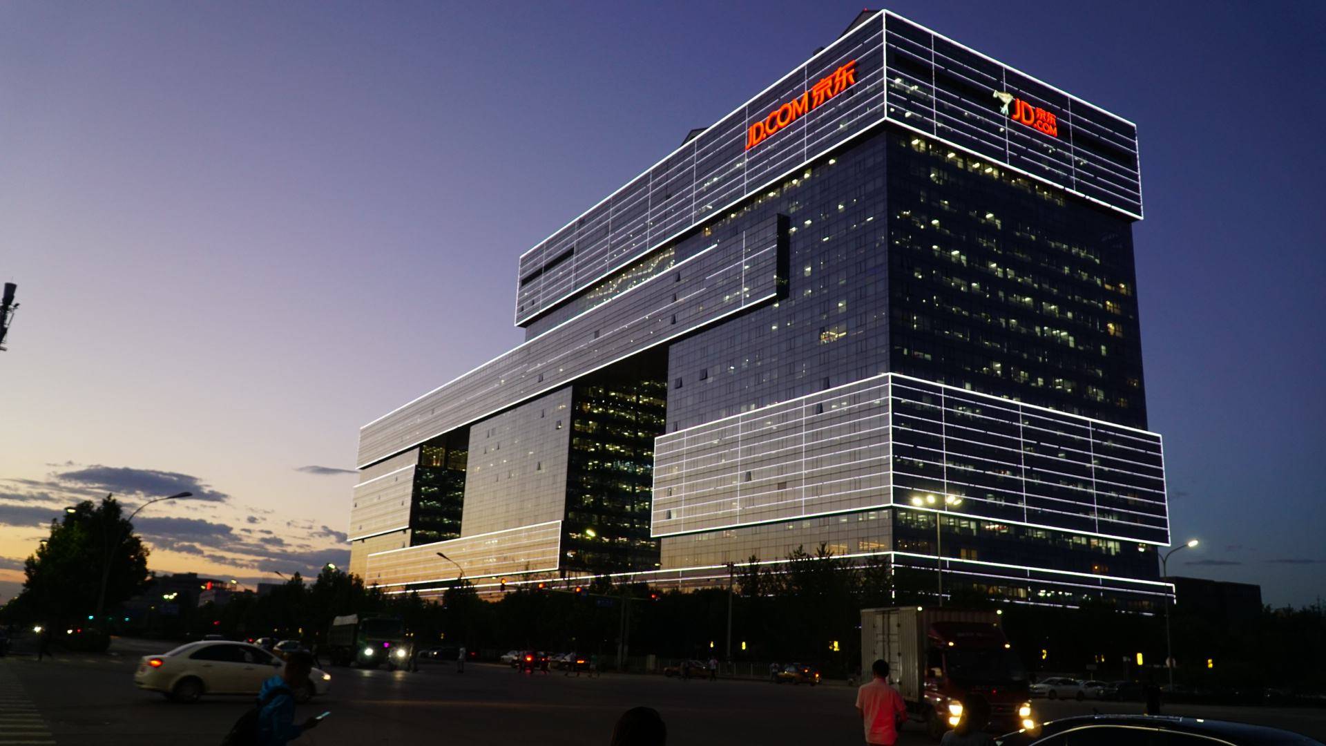 合作|京东“纳”百川