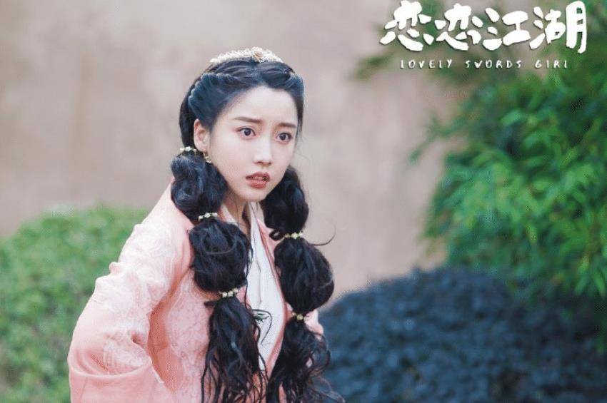 恋恋江湖姐妹篇来袭,三位男主还是原班人马,女主姜贞羽却换人了