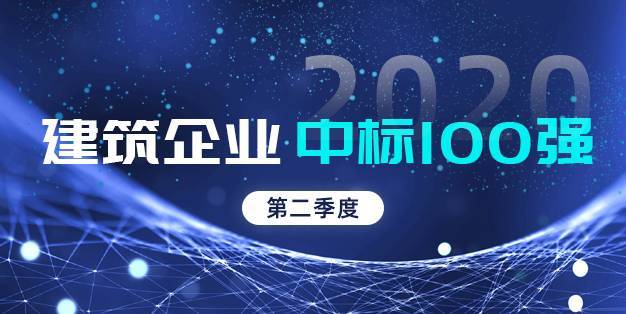2020年安徽第三季度g_2020年安徽中考图片(3)