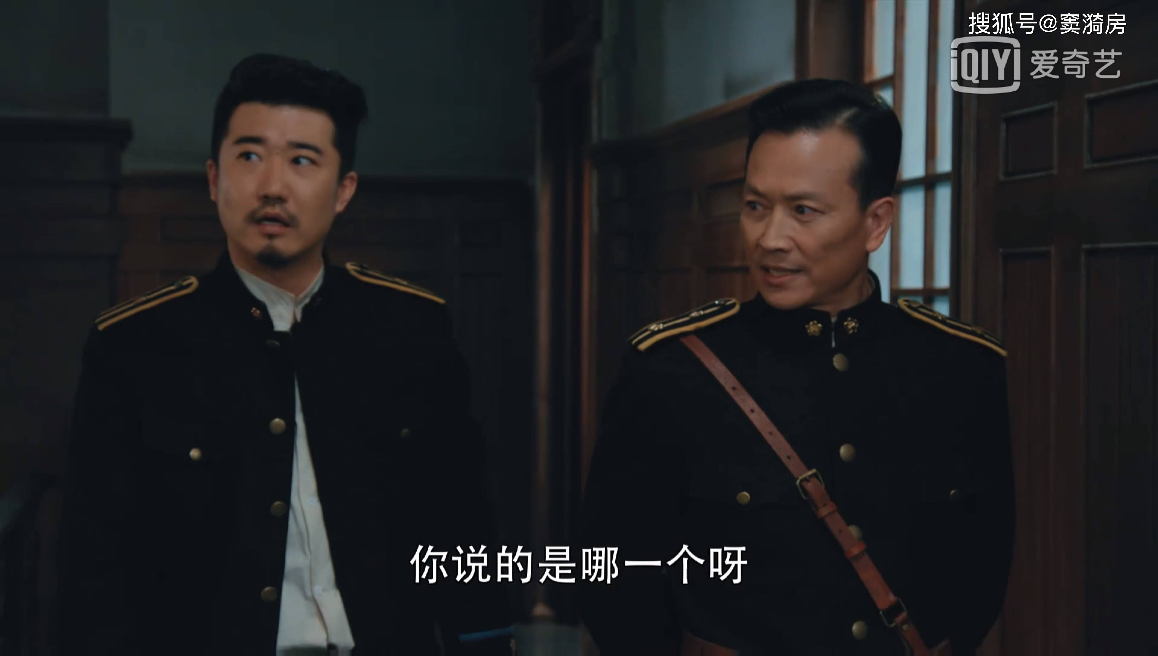 原创喜剧无疑:胜算中的这句话竟然像极了三叉戟中,董虎说过的话