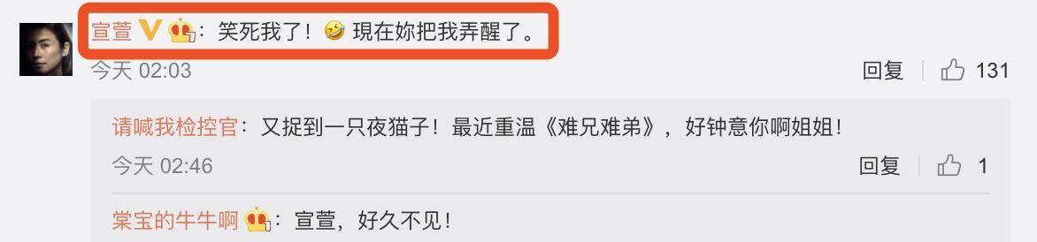 疑惑|原创蔡少芬自恋到失眠,疑惑为何生三胎后身材还那么好,惹来宣萱留言