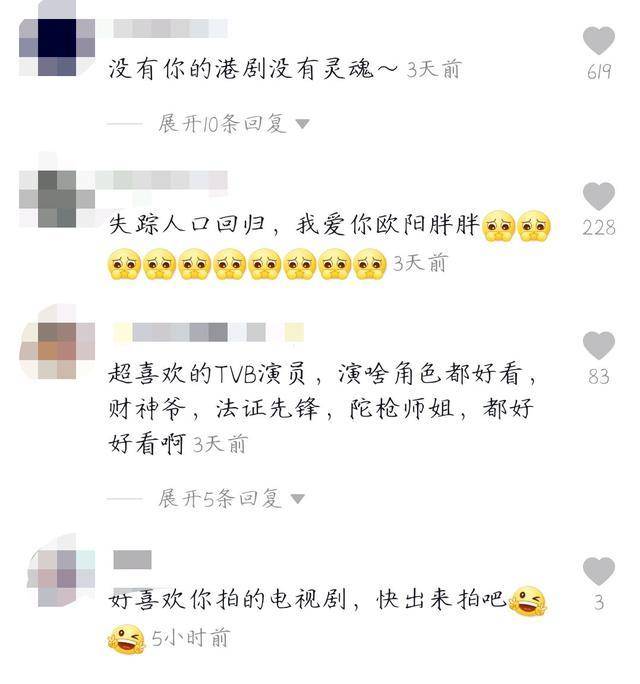 59岁欧阳震华近照憔悴,与老东家解约后暴瘦,不见往日福星风采