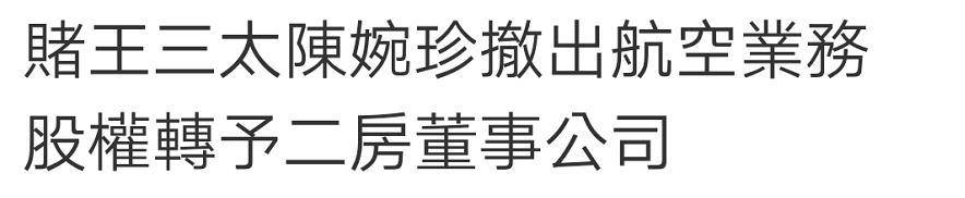 张一山|原创张一山恋情曝光了？巩俐与71岁外籍老公现身？张嘉译满头白发？