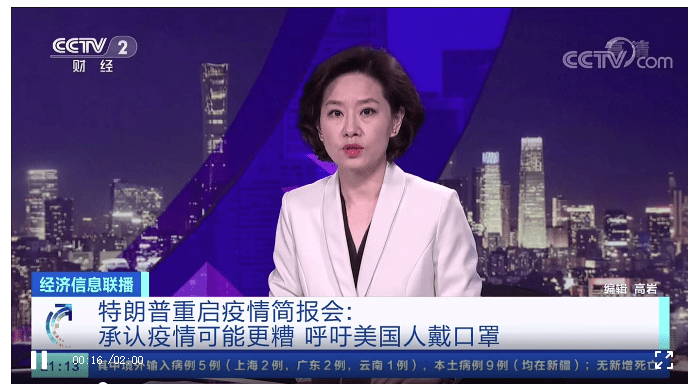 病例|特朗普终于还是改口了：未来我会很乐意地佩戴口罩！