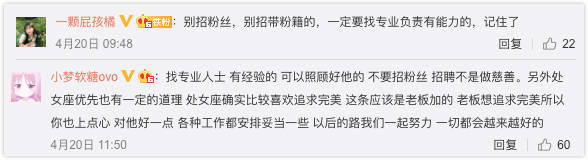 大宝|怎么才能做爱豆身边的人！（点进有干货）