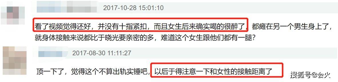 秋瓷炫于晓光机场情难自禁，当众热吻，自曝婚