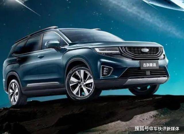 “运20”侵权风波 吉利官方正式回应：正当版权