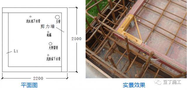 1.2 卫生间吊模,安装样板