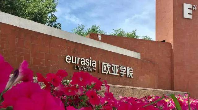 武汉工商学院排名_武汉工商学院2020高考录取通知书来啦,立体,新颖且富