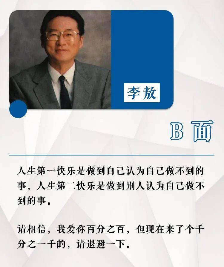 维尼|这一次你要相信我,鲁迅真的说过这句话