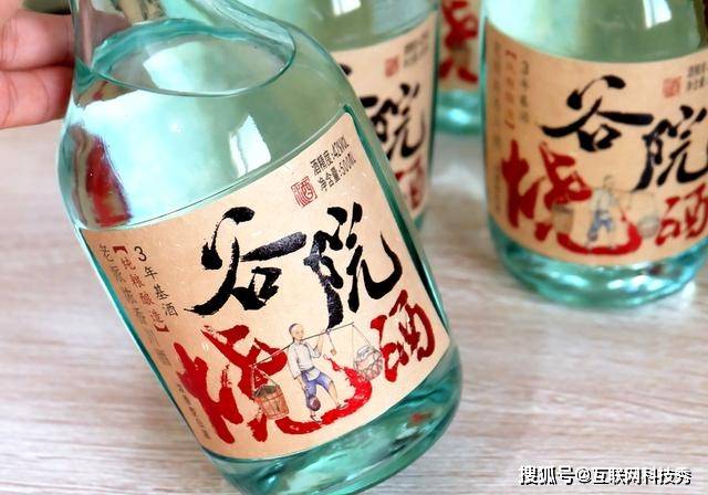 小酒|爱上42度的纯粮酒 谷小酒再推新品谷院烧酒让你再醉一回