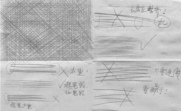 【推荐】电子书素描入门教程|素描电子书免费下载!