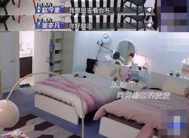 复习|原创赵今麦第一、张子枫第三，在片场复习的新生代演员们都考出好成绩