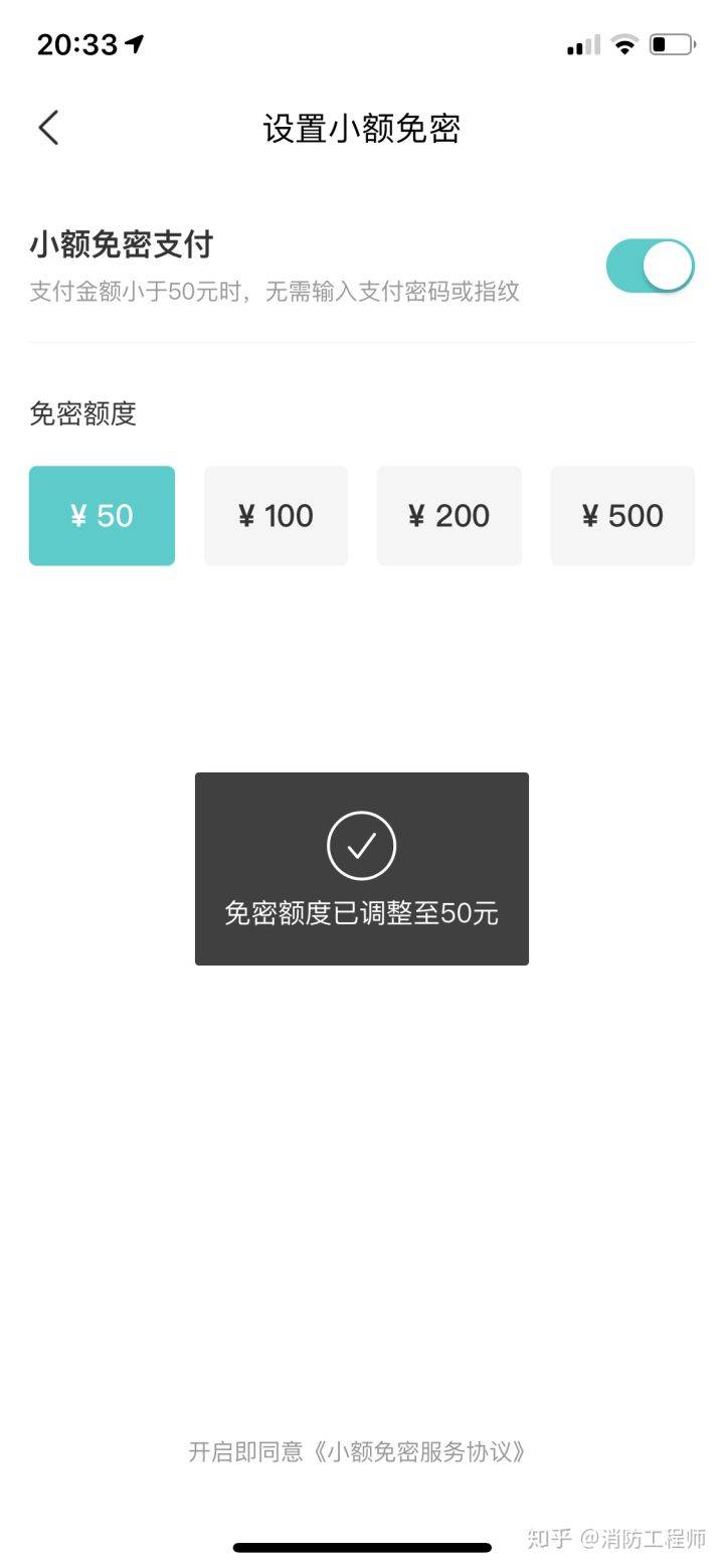 预定|网友亲测！只需1步，避免美团“偷”你银行卡里的钱