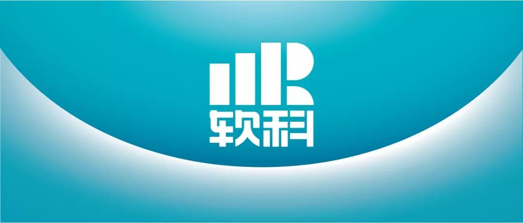 原创独家发布！2020软科中国大学排名系列：学科水平排名