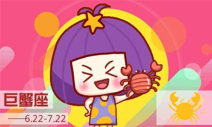 怎么追巨蟹座的人 68ee32d6c17941679e02bdc4d2fcd63e.jpeg