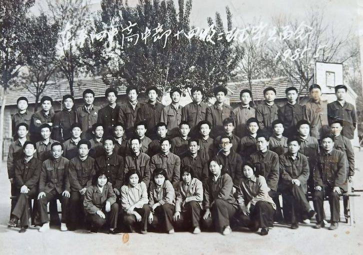 美文|颜建国：92岁老父亲相册里，60年前的东平四中毕业老照片弥足珍贵