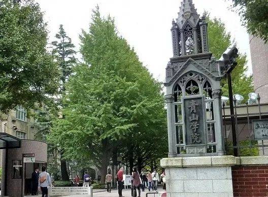 早稻田排名_早稻田大学(2)