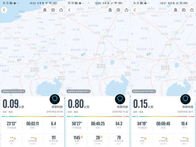 手表|咕咚智能手表F3上手体验——既是健康助手，也是运动导师