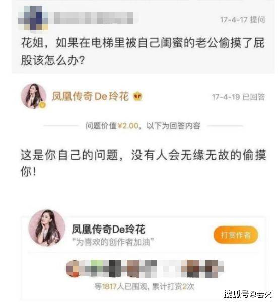 张一山|原创张一山恋情曝光了？巩俐与71岁外籍老公现身？张嘉译满头白发？