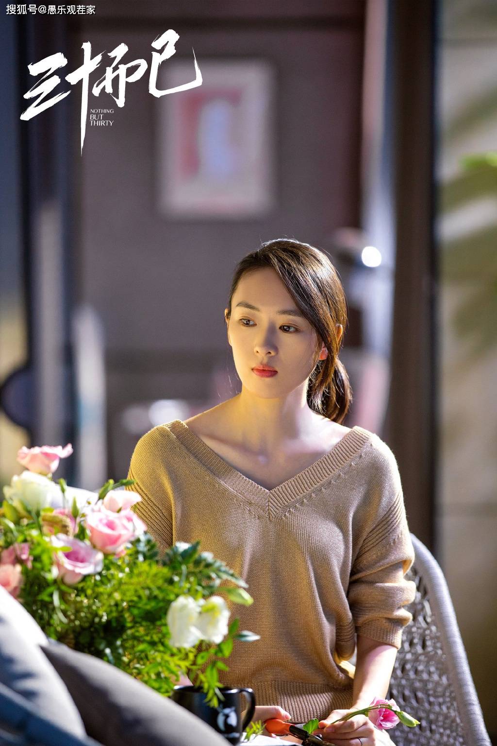 《三十而已》“完美人妻”顾佳的背后心酸：许