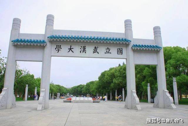 武大扩招!武汉大学2020年本科招生人数定了!湖北
