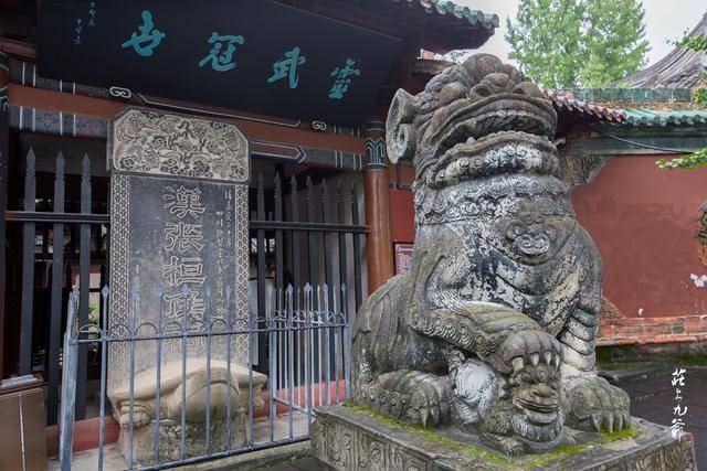 阆中|桃园结义三兄弟 身首异处在阆中 你道是谁？