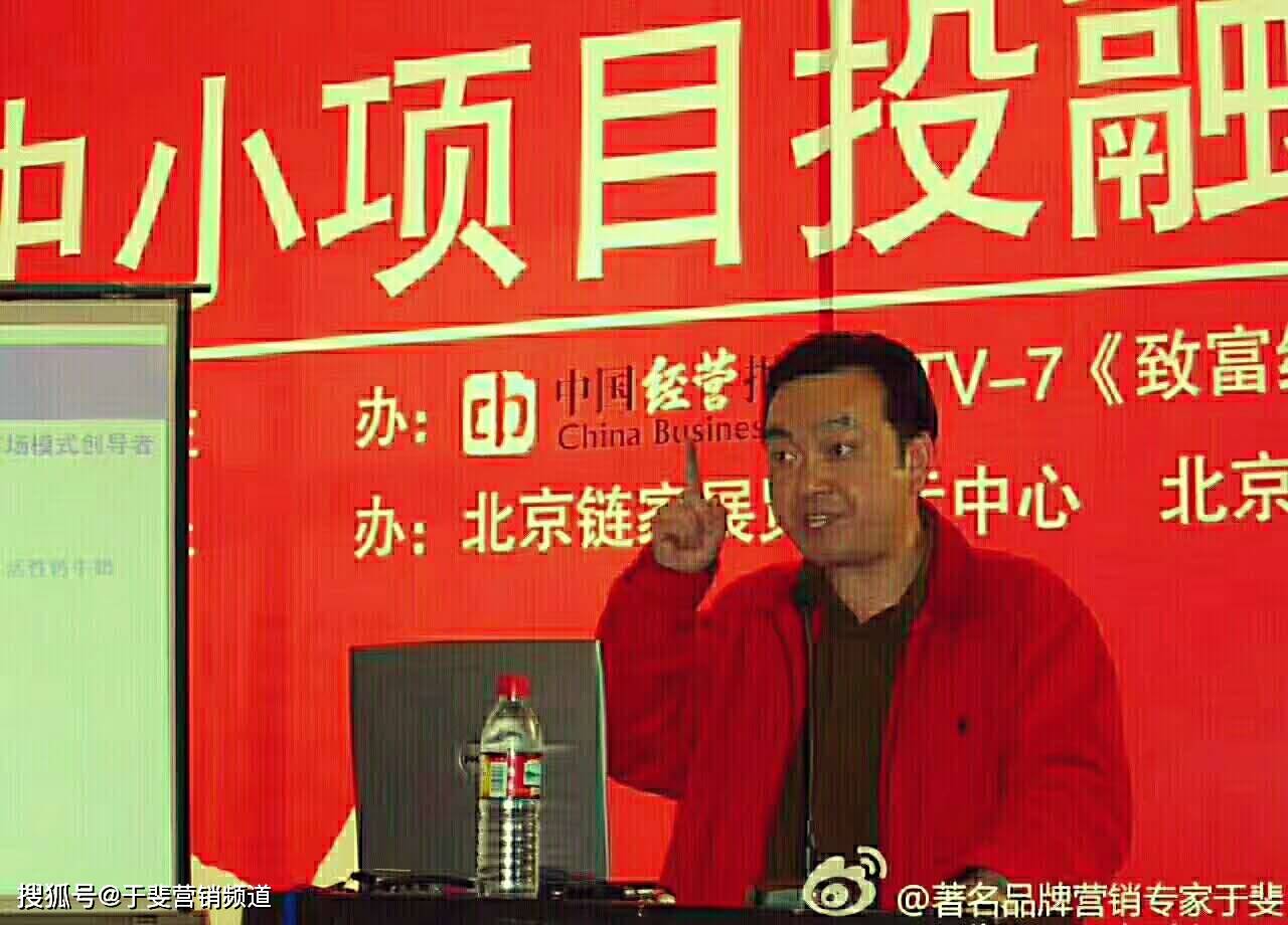 经验教程|于斐老师谈：中小企业如何获得市场红利（中）