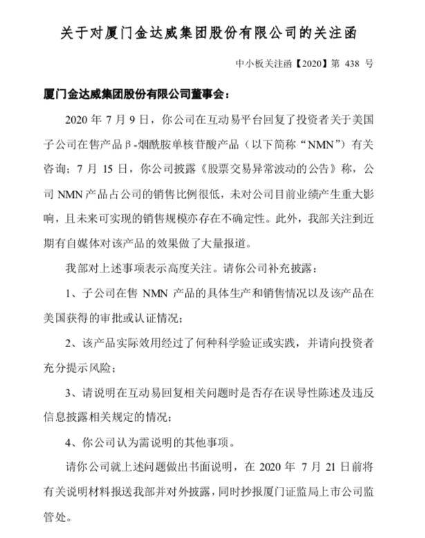 增寿20年，李嘉诚都欲罢不能！1瓶1699，是神药还