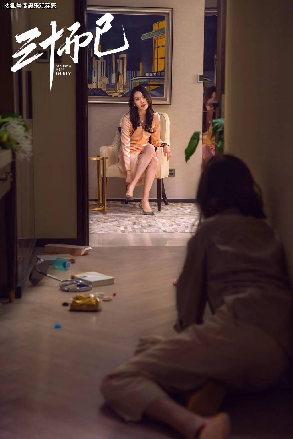 《三十而已》“完美人妻”顾佳的背后心酸：许